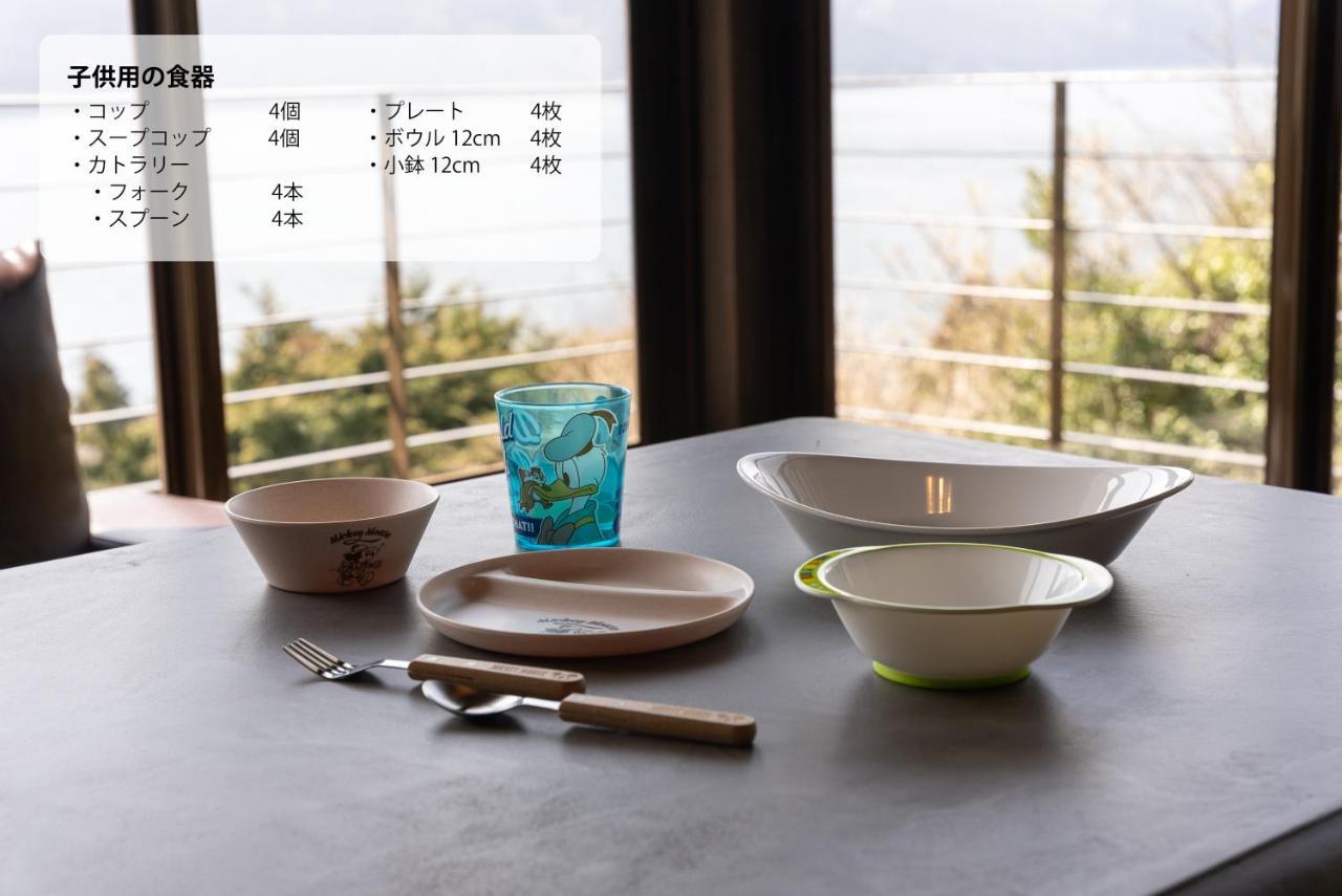Villa Hakone湖空 Extérieur photo